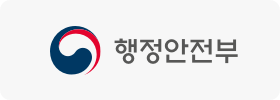 행정안전부