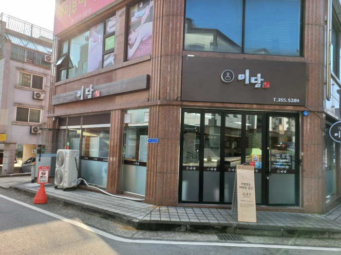 이미지