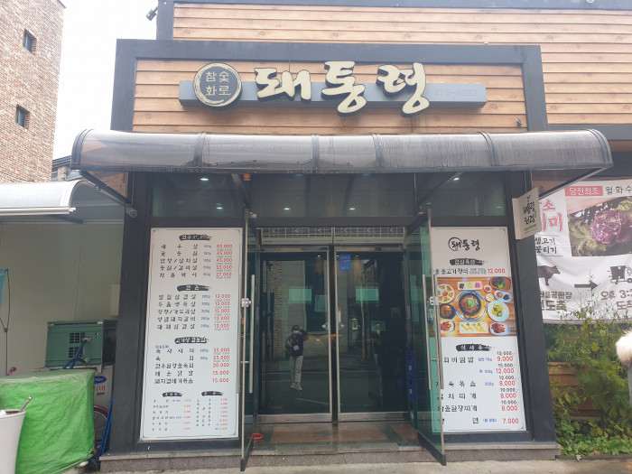 이미지